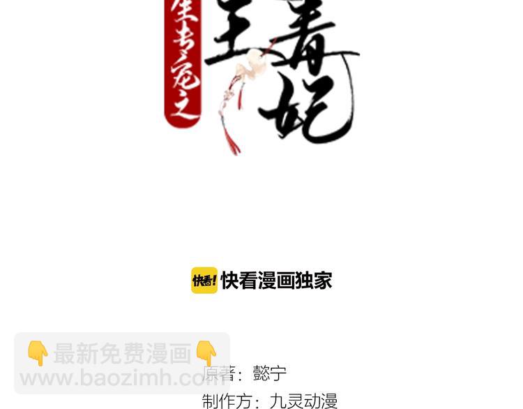 第55话 谁给你的脸说这种话！(1/2)-第55话