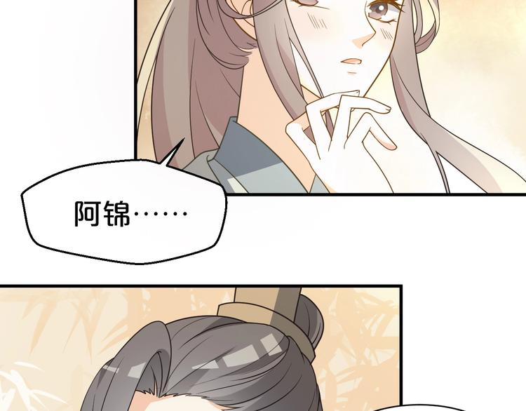 第55话 谁给你的脸说这种话！(1/2)-第55话