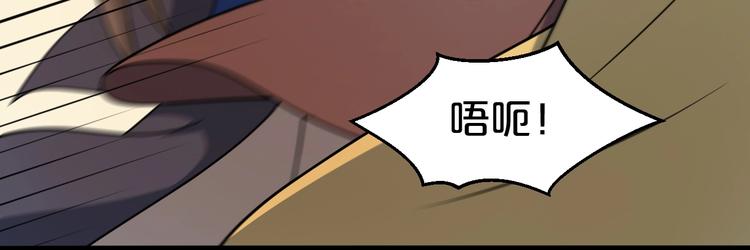 第55话 谁给你的脸说这种话！(1/2)-第55话