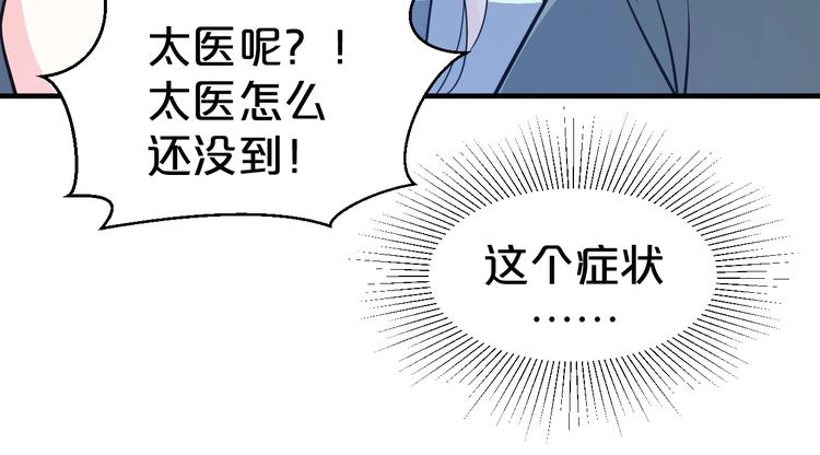 第57话 我一直在等你(1/2)-第57话