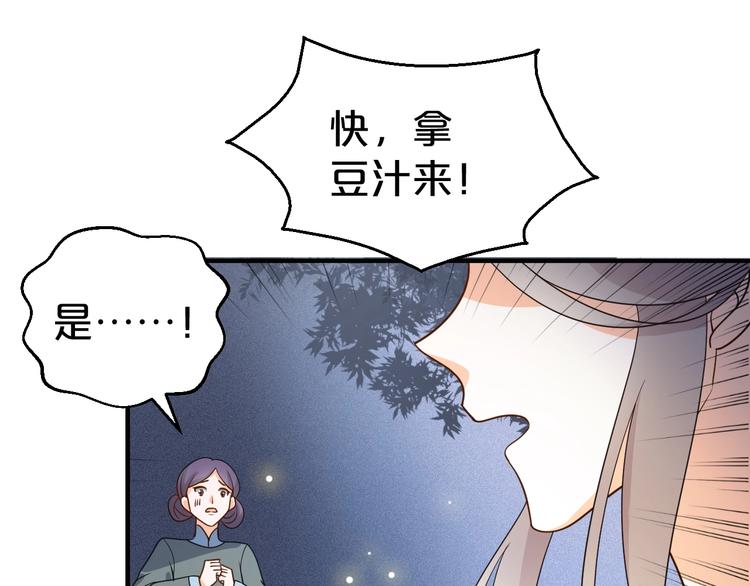 第57话 我一直在等你(1/2)-第57话