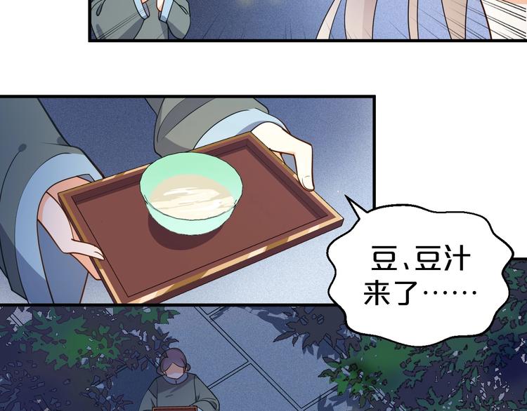 第57话 我一直在等你(1/2)-第57话