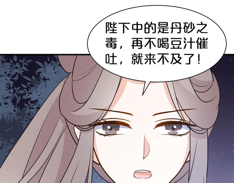 第57话 我一直在等你(1/2)-第57话