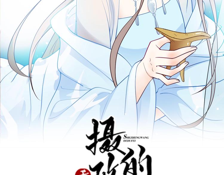 第57话 我一直在等你(1/2)-第57话