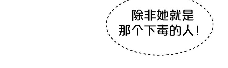 第57话 我一直在等你(1/2)-第57话