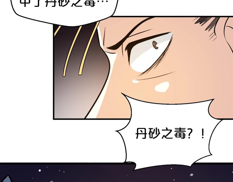 第57话 我一直在等你(1/2)-第57话