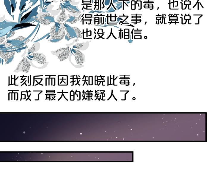 第57话 我一直在等你(1/2)-第57话