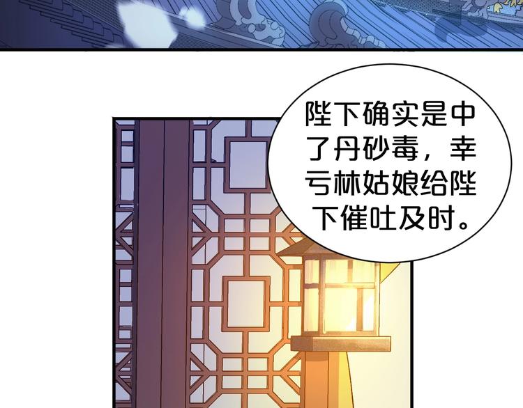 第57话 我一直在等你(1/2)-第57话