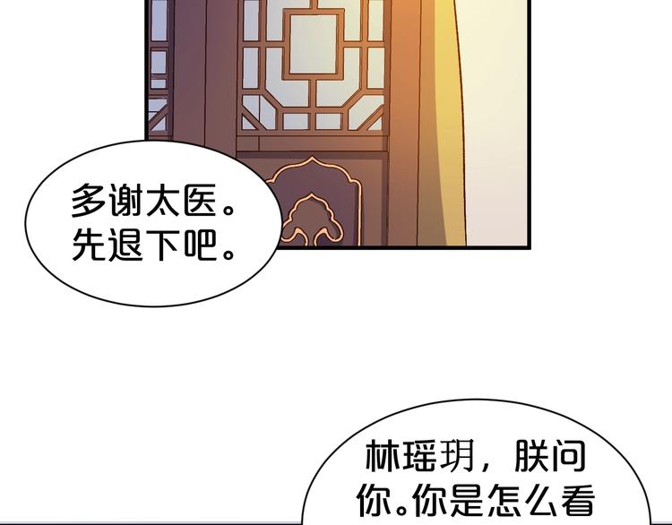 第57话 我一直在等你(1/2)-第57话