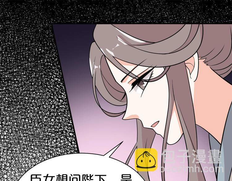 第57话 我一直在等你(1/2)-第57话