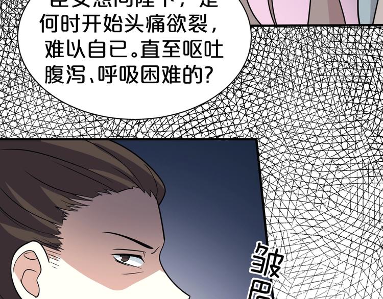 第57话 我一直在等你(1/2)-第57话