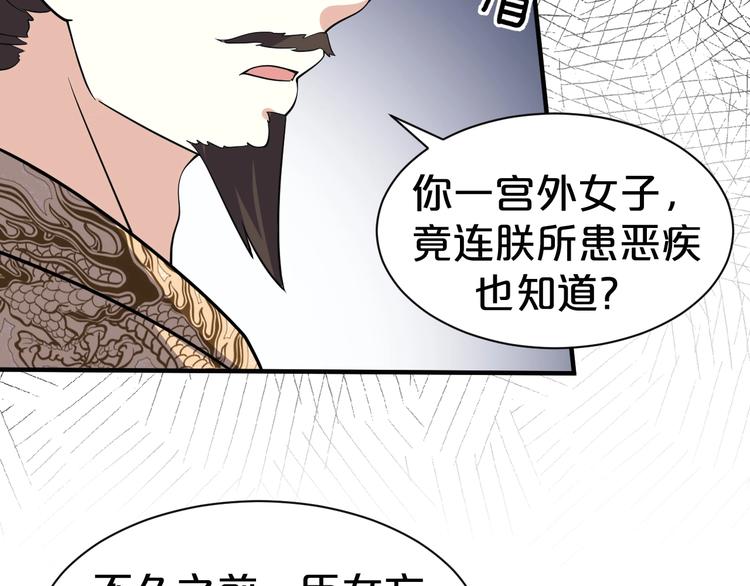 第57话 我一直在等你(1/2)-第57话