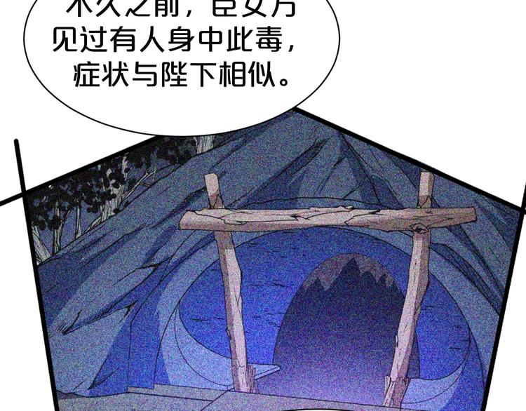 第57话 我一直在等你(1/2)-第57话