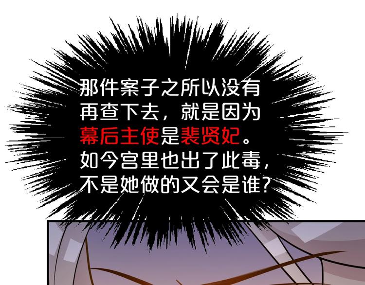 第57话 我一直在等你(1/2)-第57话
