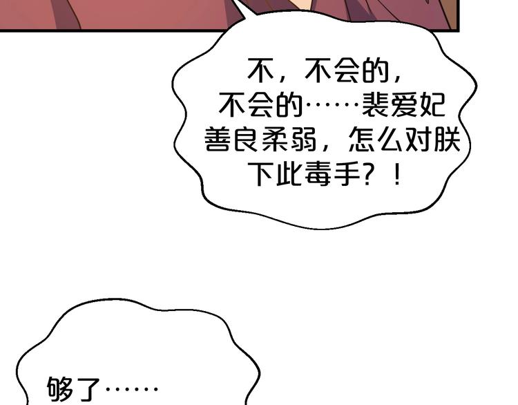 第57话 我一直在等你(1/2)-第57话