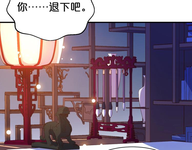 第57话 我一直在等你(1/2)-第57话
