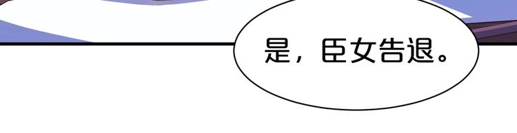 第57话 我一直在等你(1/2)-第57话