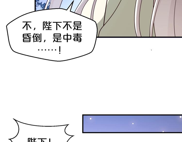 第57话 我一直在等你(1/2)-第57话