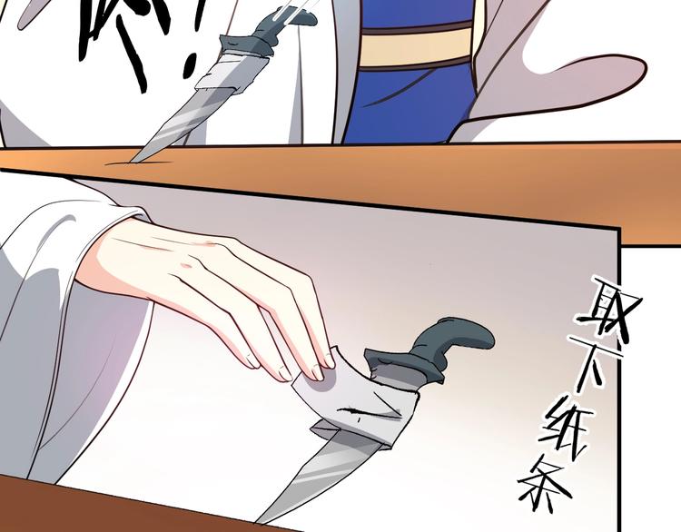 第59话 拿开你的脏手！(1/2)-第59话