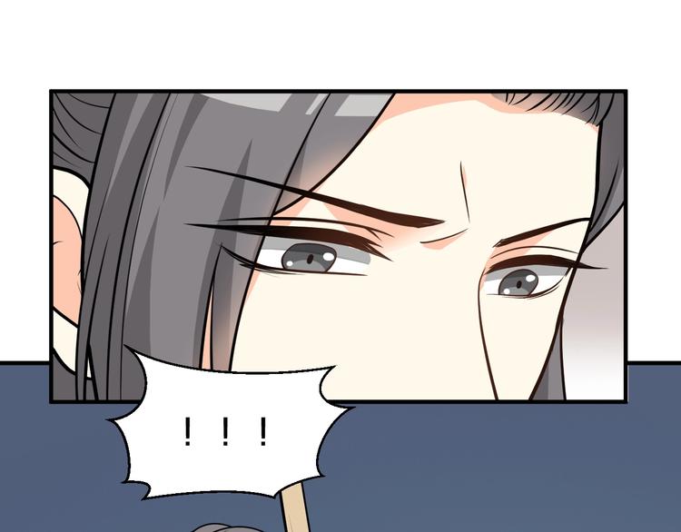 第59话 拿开你的脏手！(1/2)-第59话