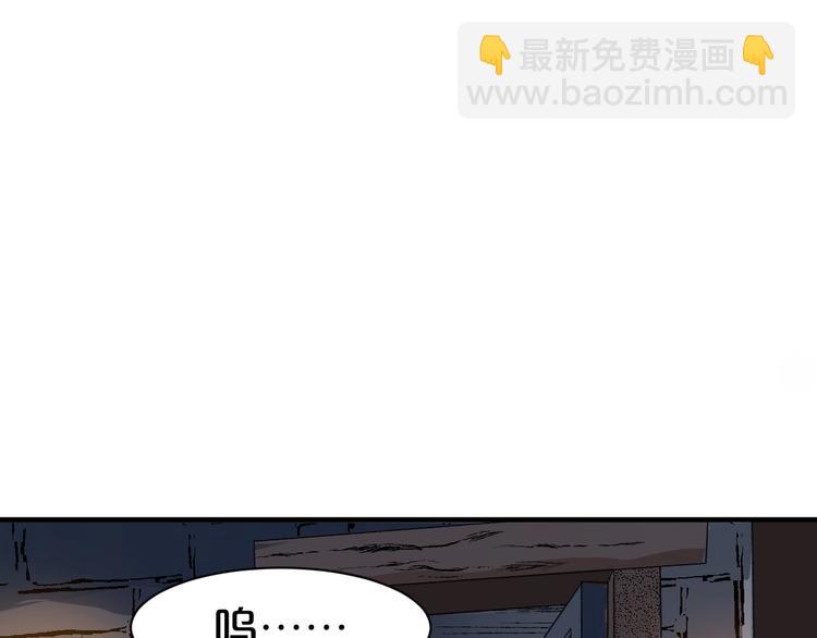 第59话 拿开你的脏手！(1/2)-第59话