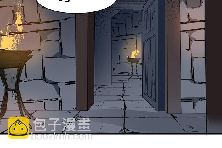 第59话 拿开你的脏手！(1/2)-第59话