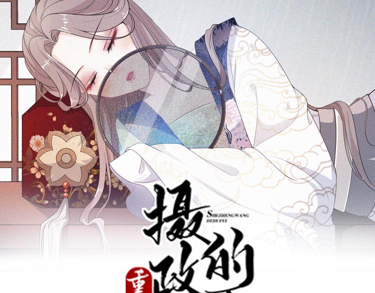 第59话 拿开你的脏手！(1/2)-第59话
