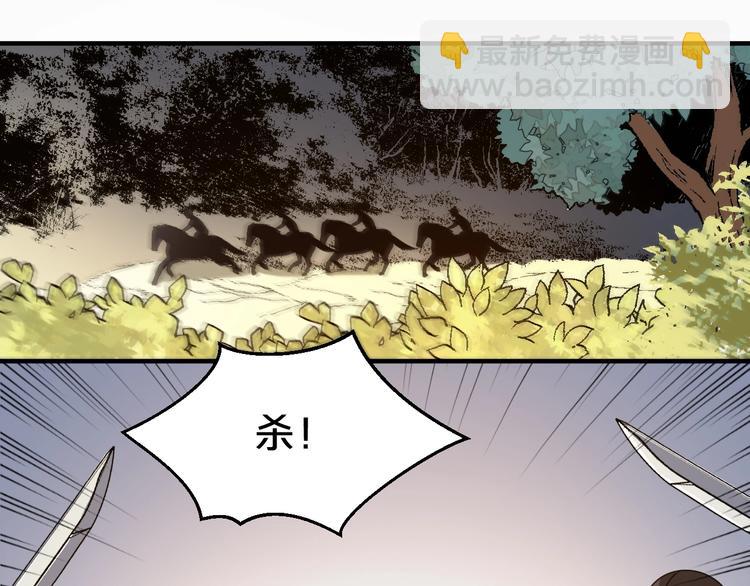 第59话 拿开你的脏手！(1/2)-第59话