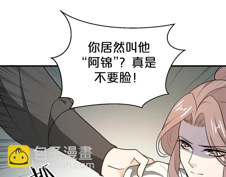第59话 拿开你的脏手！(1/2)-第59话