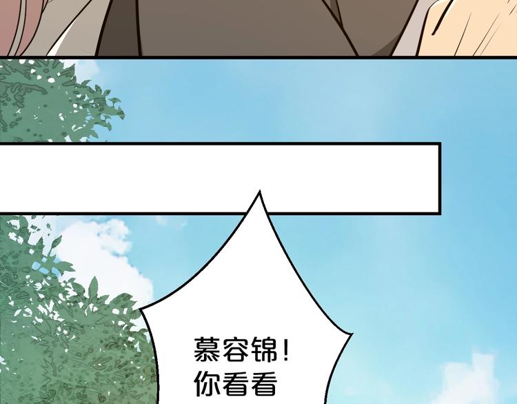 第59话 拿开你的脏手！(1/2)-第59话