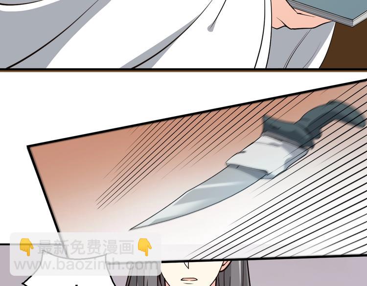 第59话 拿开你的脏手！(1/2)-第59话