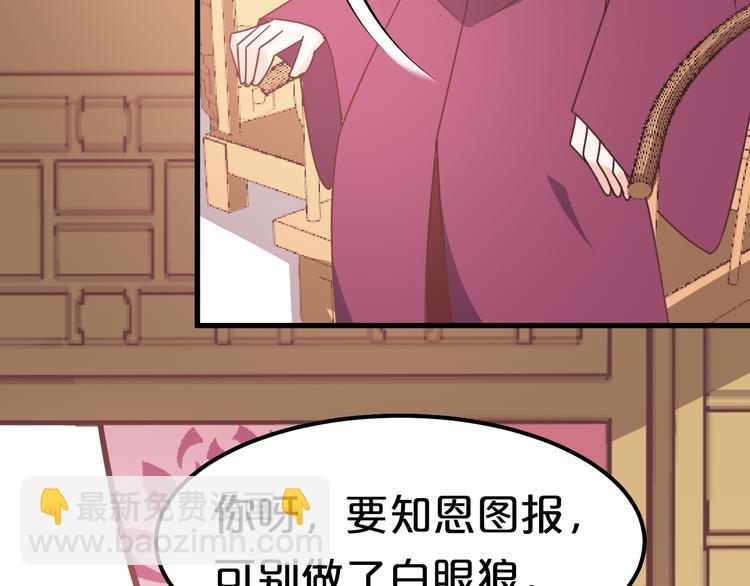 第7话 无限宠溺(1/2)-第7话