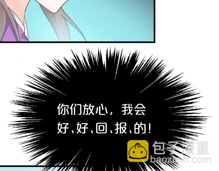 第7话 无限宠溺(1/2)-第7话