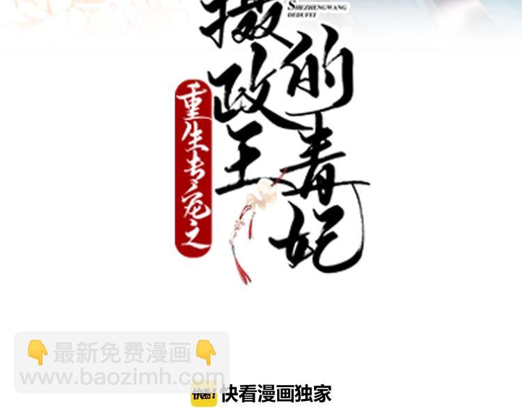 第7话 无限宠溺(1/2)-第7话