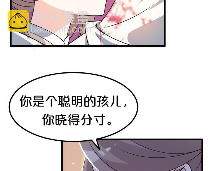 第7话 无限宠溺(1/2)-第7话