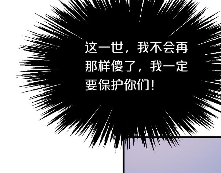 第7话 无限宠溺(1/2)-第7话