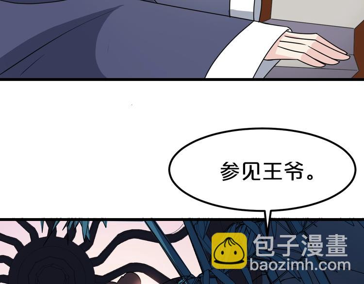 第7话 无限宠溺(1/2)-第7话