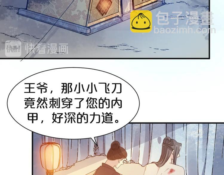 第61话 生生世世都和你一起(1/2)-第61话