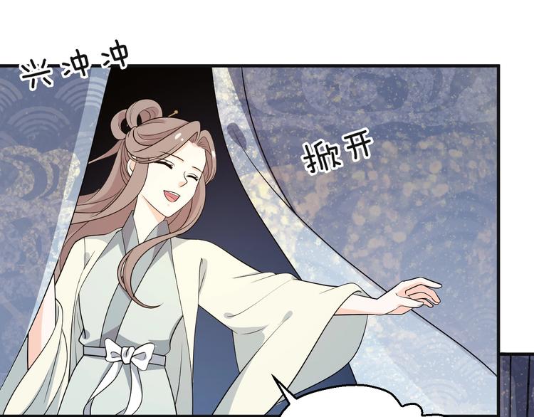第61话 生生世世都和你一起(1/2)-第61话