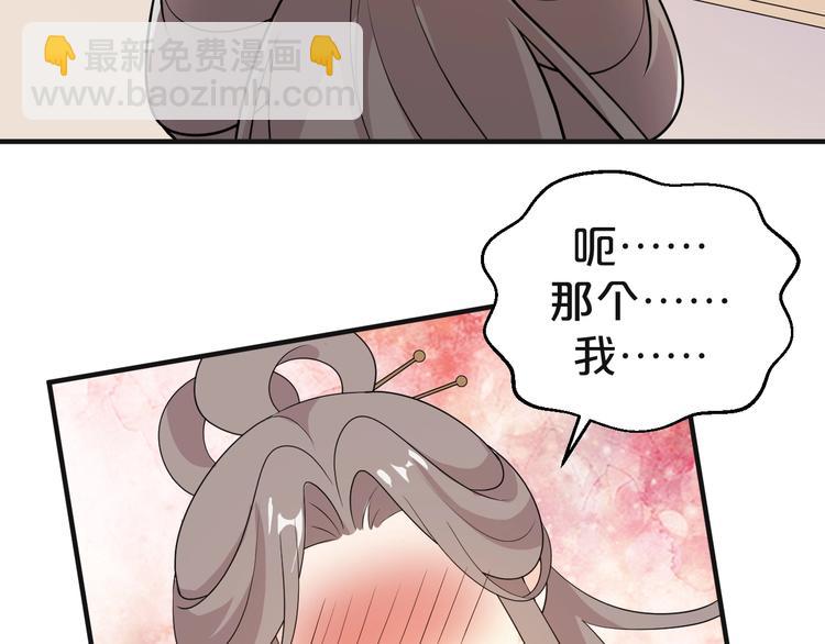 第61话 生生世世都和你一起(1/2)-第61话