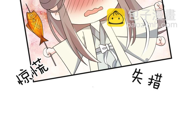 第61话 生生世世都和你一起(1/2)-第61话