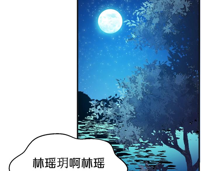 第61话 生生世世都和你一起(1/2)-第61话