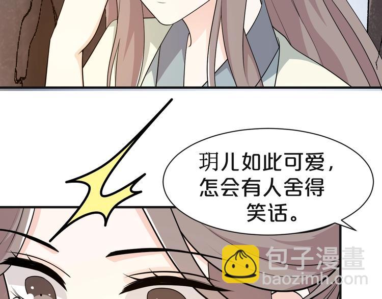 第61话 生生世世都和你一起(1/2)-第61话
