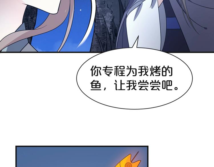 第61话 生生世世都和你一起(1/2)-第61话