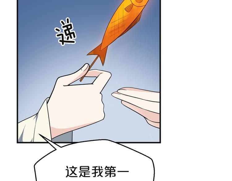 第61话 生生世世都和你一起(1/2)-第61话