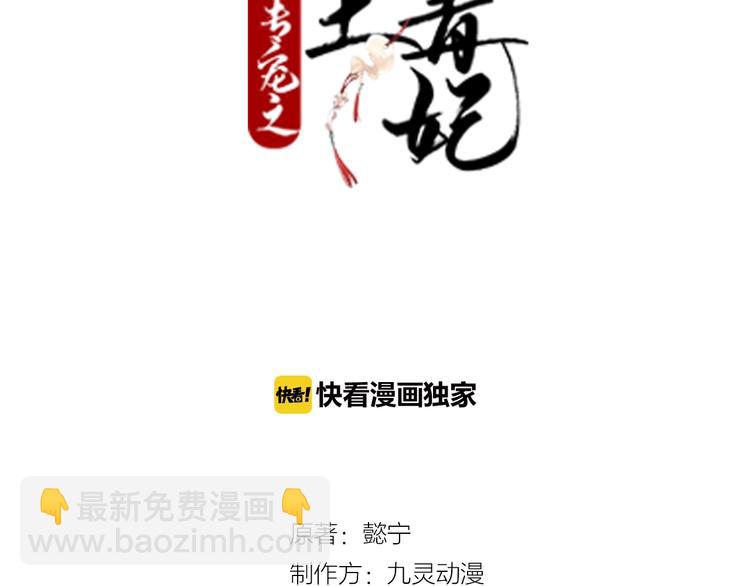第61话 生生世世都和你一起(1/2)-第61话