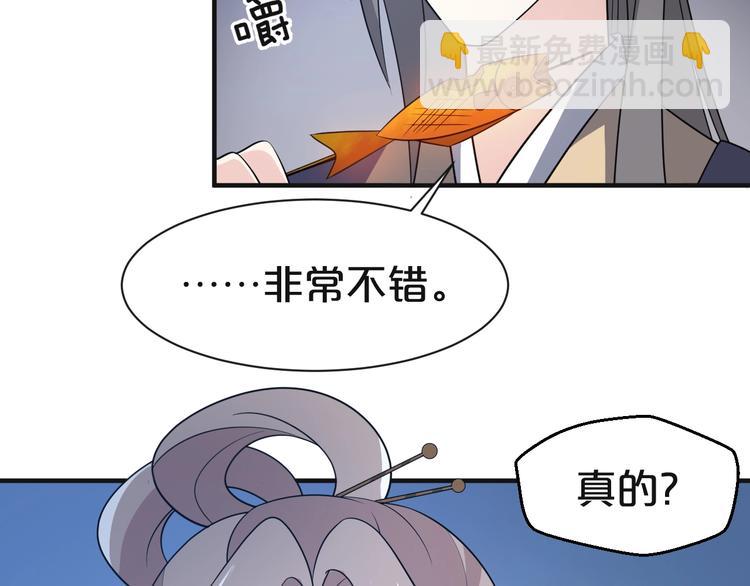 第61话 生生世世都和你一起(1/2)-第61话