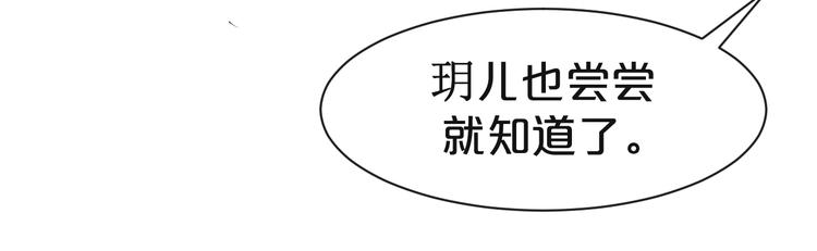 第61话 生生世世都和你一起(1/2)-第61话