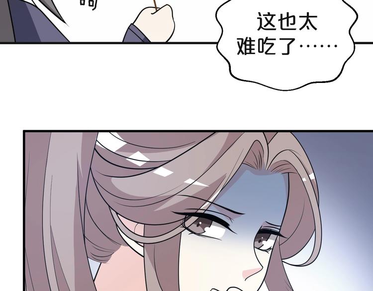 第61话 生生世世都和你一起(1/2)-第61话