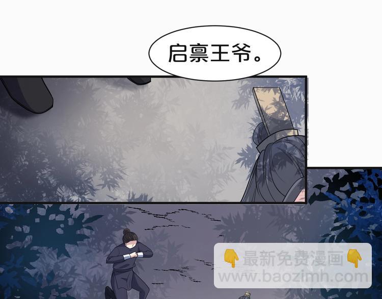 第61话 生生世世都和你一起(1/2)-第61话